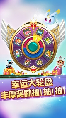 小米跑跑v0.998截图5