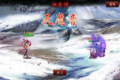 上古奇谭v1.7截图4