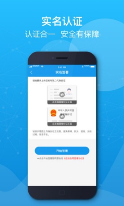 帮斧众包平台v1.1.16截图2