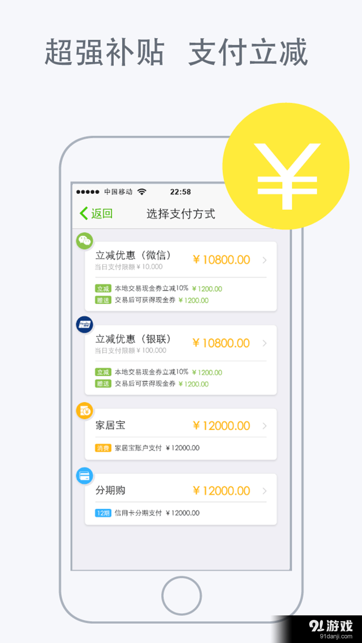 新窝钱包v2.5.6截图2