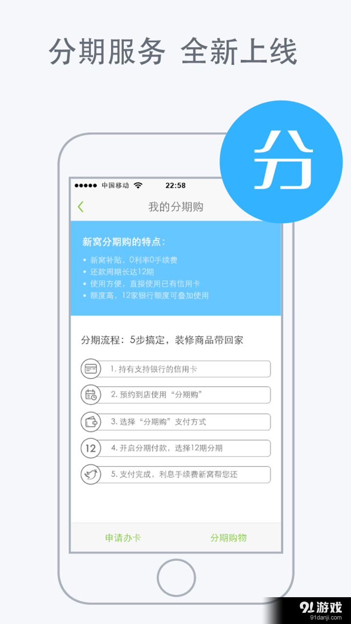 新窝钱包v2.5.6截图3