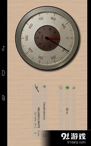 精确的高度计v1.23截图1