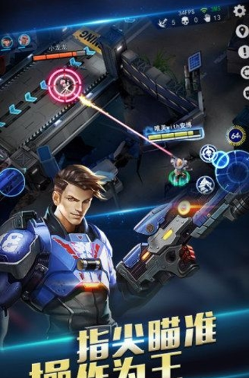 超凡火力v3.9截图2