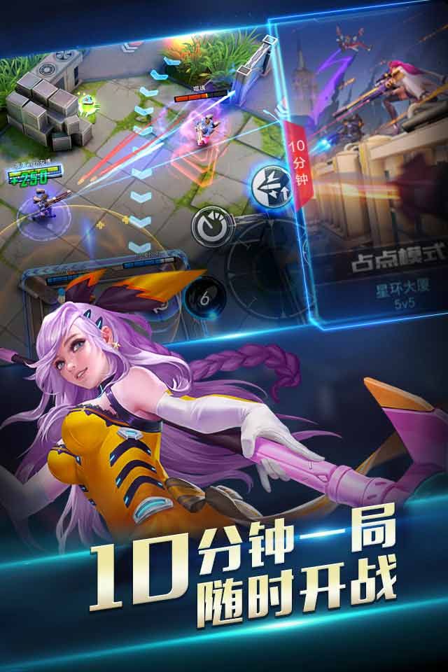 超凡火力v3.9截图1