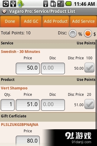 Vagaro 专业版v3.9.12截图3