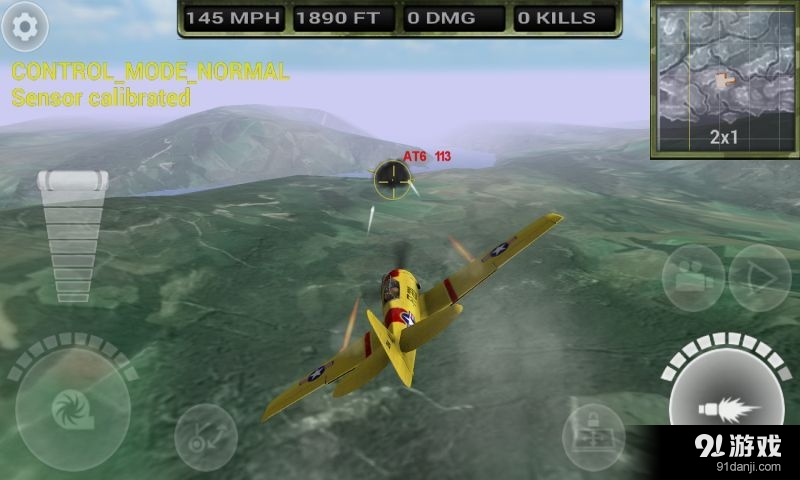 战斗之翼2 v2.1v2.77截图2