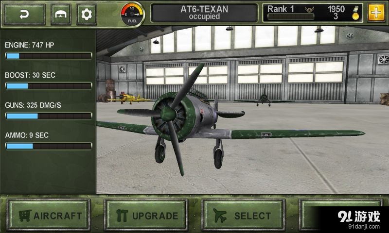 战斗之翼2 v2.1v2.77截图3