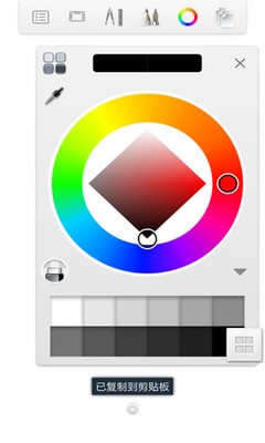 专业绘图v1.11截图3