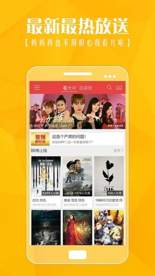 快手v7.8.65截图1