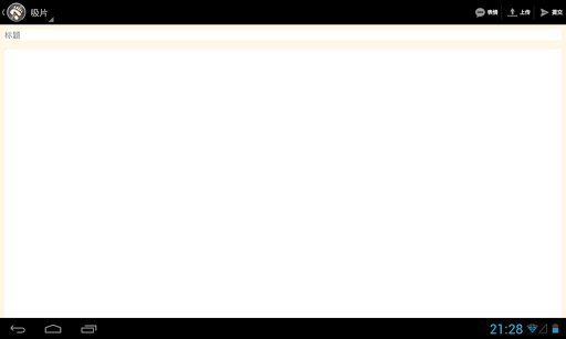 NGA安卓版v5.10截图1