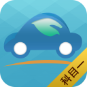 易驾考科目一v1.4