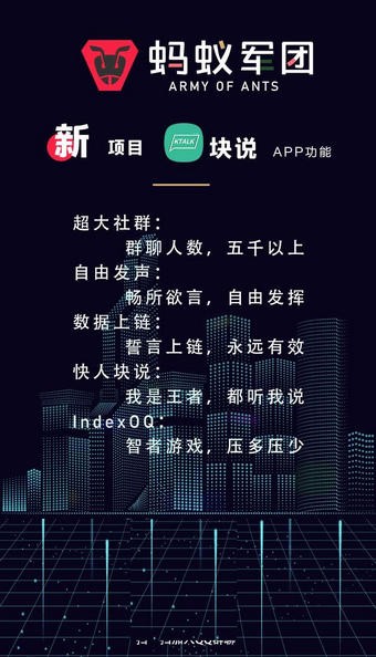 块说v1.18截图1