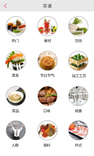 外卖大咖v1.10.11截图5