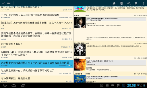 NGA安卓版v5.10截图4