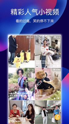 三言阅读v2.12.7截图2