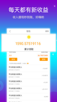 三言阅读v2.12.7截图3