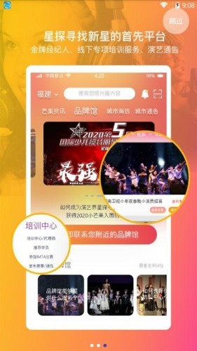 小芒果v2.13截图1