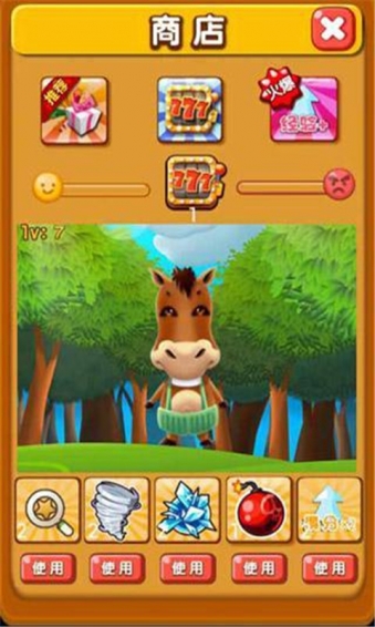 切水果连连看v1.3.6截图5