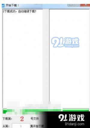 静听网v1.5.3截图2