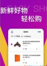 易计划v1.5.4截图1