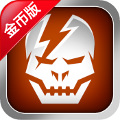 暗影之枪修改版v1.9.6