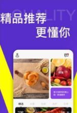 易计划v1.5.4截图2