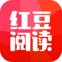 红豆阅读v1.9