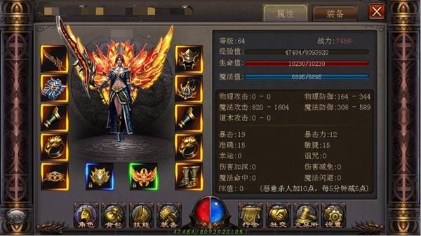 赤月无双v1.7.7截图2