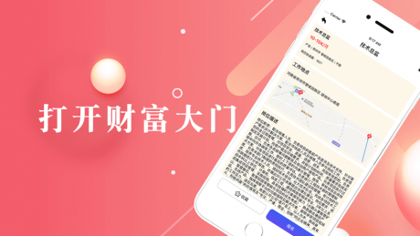 优选赚兼职v2.8截图4