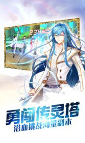 龙魂觉醒v2.3.5截图3