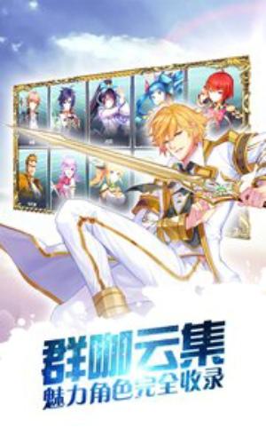 龙魂觉醒v2.3.5截图4