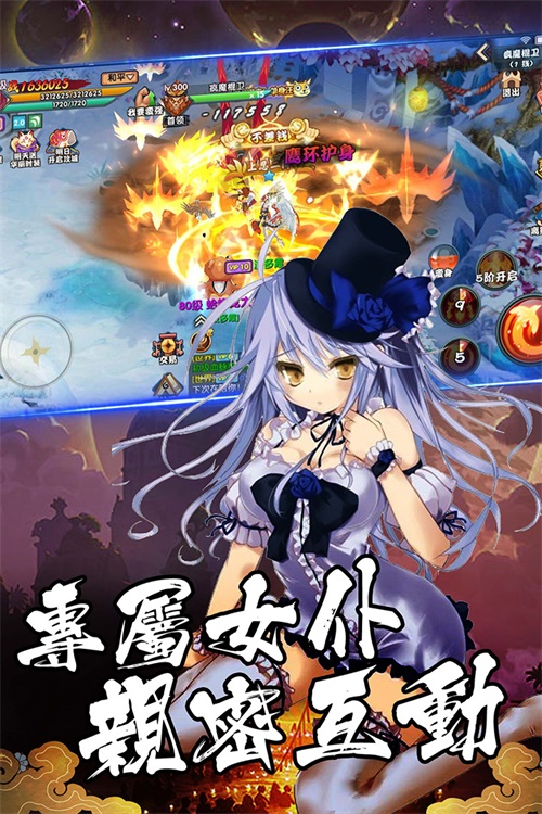 忍者飞檐走壁训练手游v2.11截图3