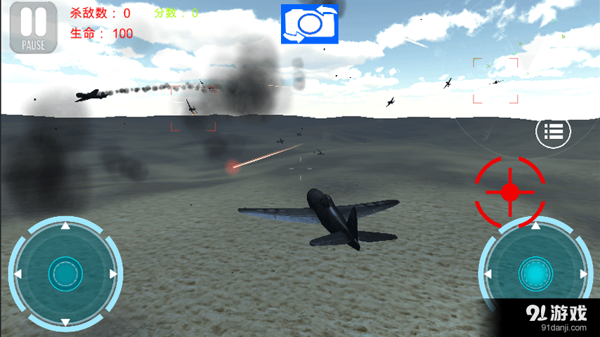 傲世战机v1.8截图4