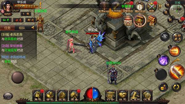 赤月无双v1.7.7截图4