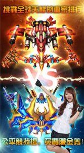 血洗银河系手游v1.13截图1