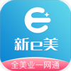 新e美v1.13