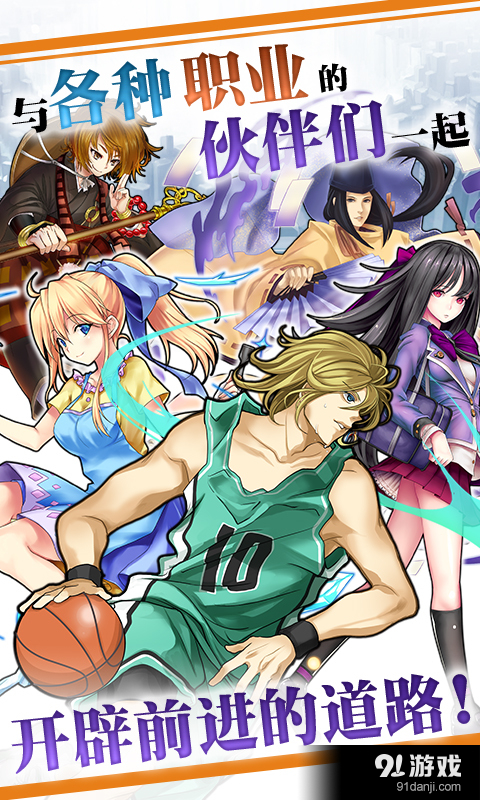 消灭都市v1.3.2.14截图4