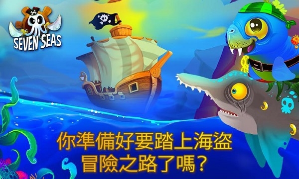 七海破解版v1.3.11截图1