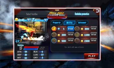 烈火之拳:斗战胜焰v1.7截图2