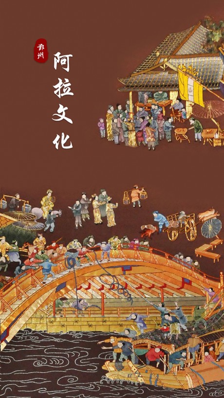 鄞州阿拉文化v2.4.6截图1