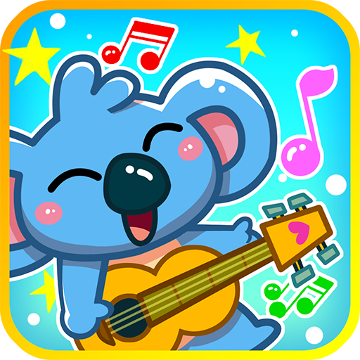 儿童宝宝学乐器v2.4.11