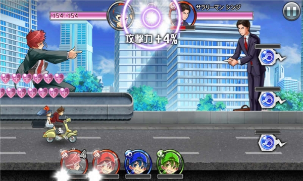 消灭都市v4.3.0.46截图4