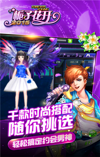 消灭都市v4.3.0.46截图2