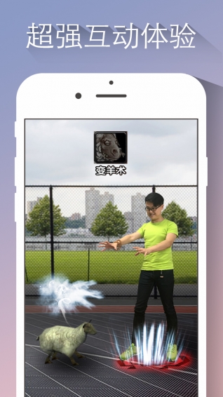 微信活动v1.8截图2