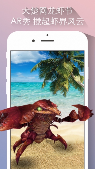 微信活动v1.8截图3