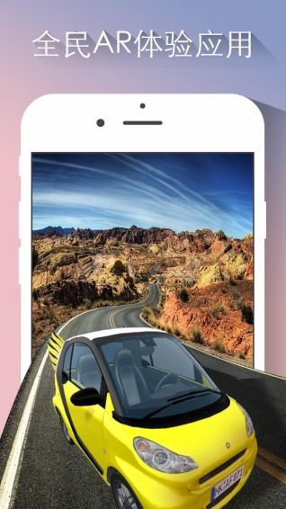 微信活动v1.8截图4