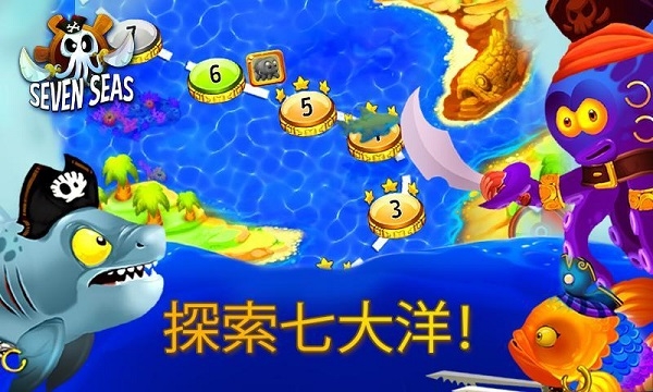 七海破解版v1.3.11截图3