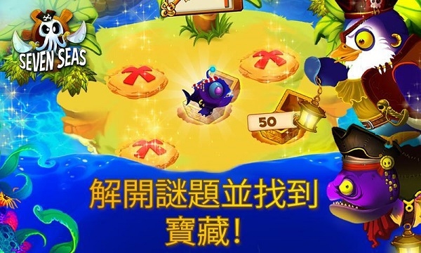 七海破解版v1.3.11截图4