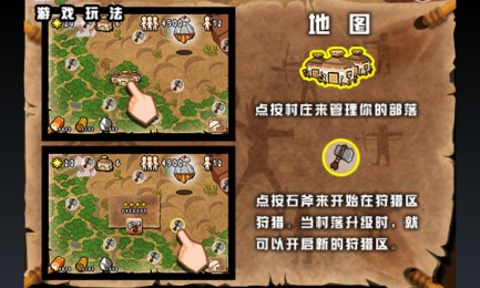 部落守卫策略塔防v1.9截图3