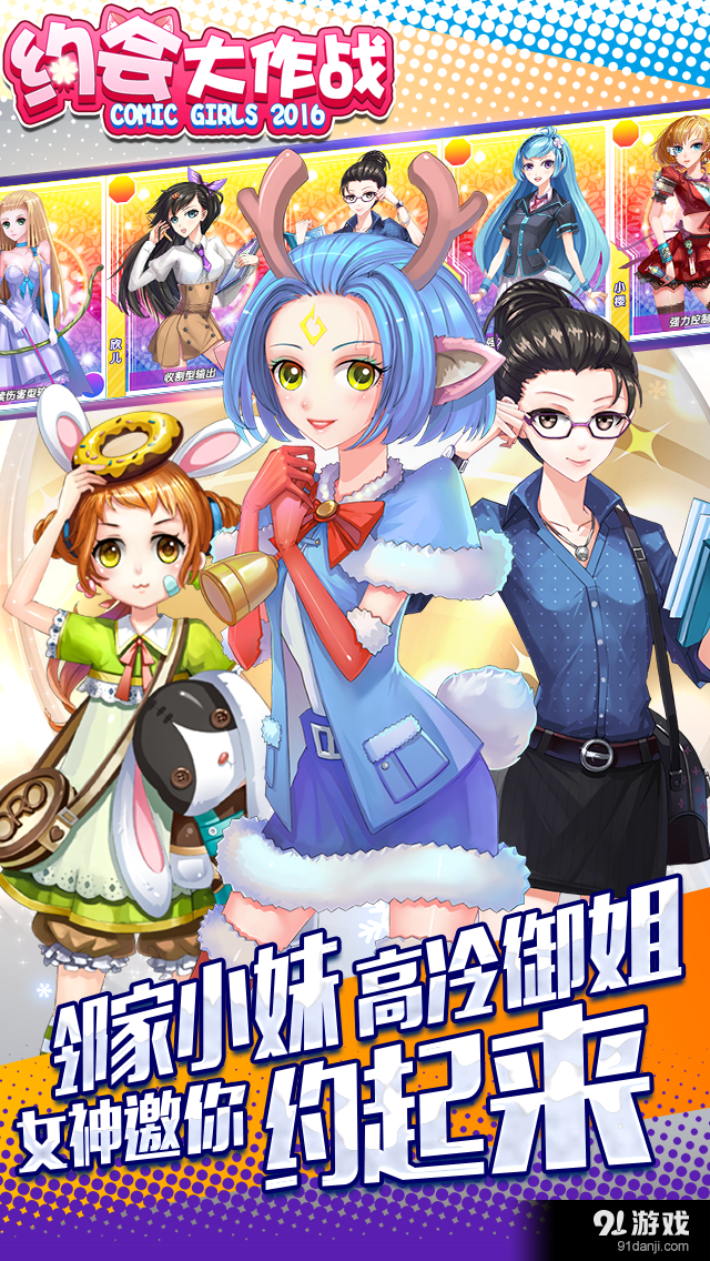 新嘻哈四重奏v1.3.17402截图2